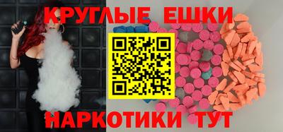 каннабис Апрелевка