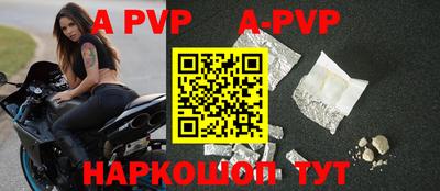 ALPHA-PVP Аргун