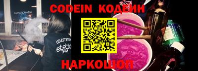 прущий лед Беслан