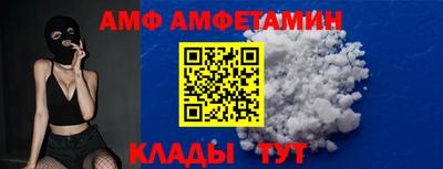 таблы Берёзовский