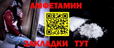кокаин VHQ Апшеронск