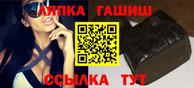 каннабис Апрелевка