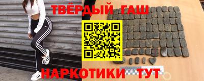 кокаин VHQ Апшеронск
