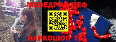 каннабис Апрелевка