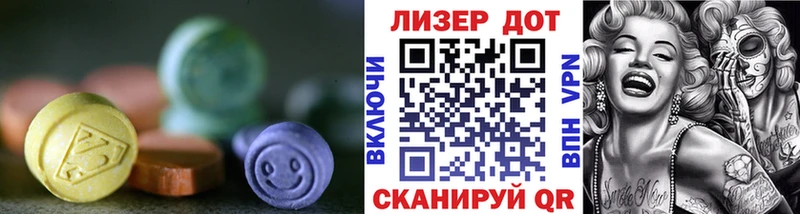 LSD-25 экстази ecstasy  купить закладку  Воткинск 