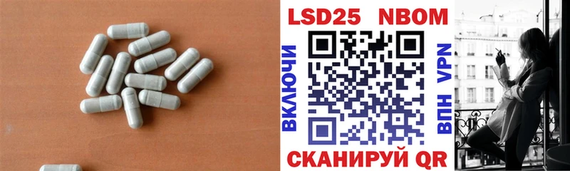 LSD-25 экстази кислота Воткинск