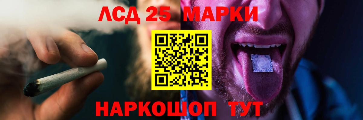 ЛСД экстази кислота  Воткинск  ЛСД экстази ecstasy 