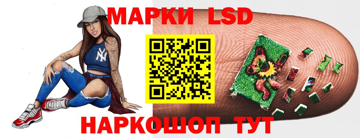 Лсд 25 экстази кислота  LSD-25 экстази  Воткинск  Лсд 25 экстази кислота  Вход с VPN 