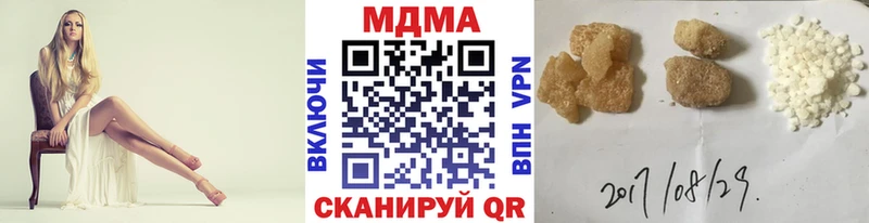 МДМА VHQ  Воткинск 