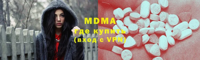 MDMA VHQ  гидра зеркало  Воткинск 