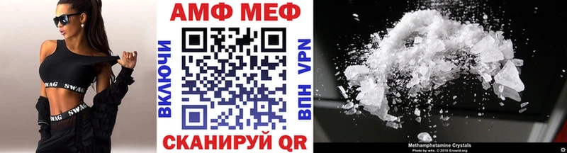 Первитин витя где продают Воткинск