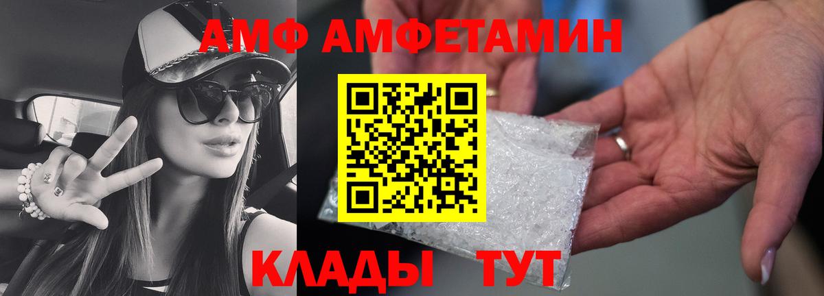Метамфетамин винт  Вход с VPN  Воткинск 