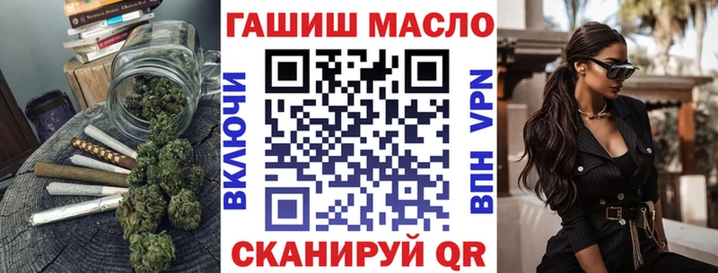 Дистиллят ТГК вейп  что такое наркотик  Воткинск 