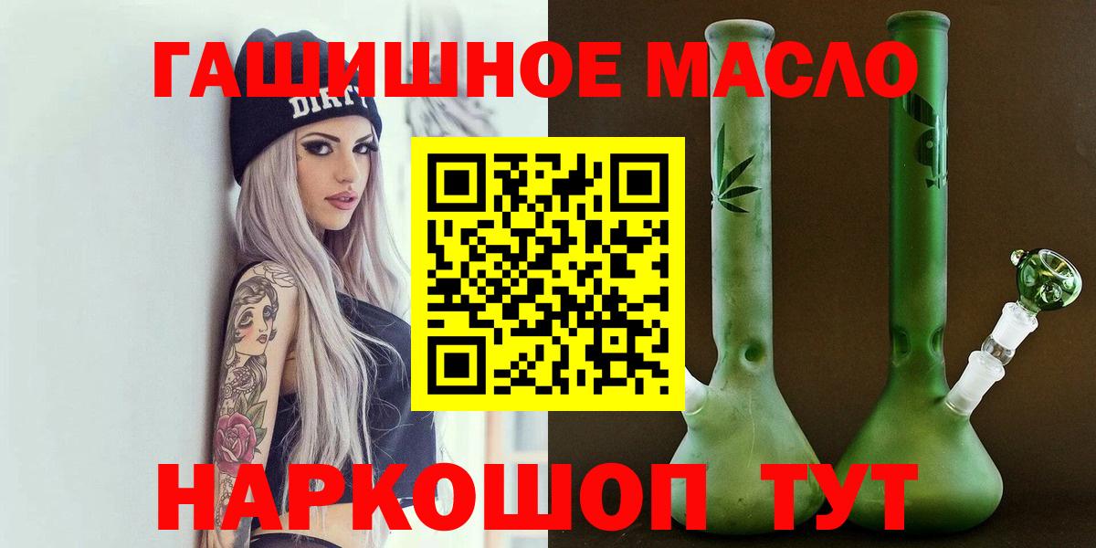 ТГК Wax Воткинск