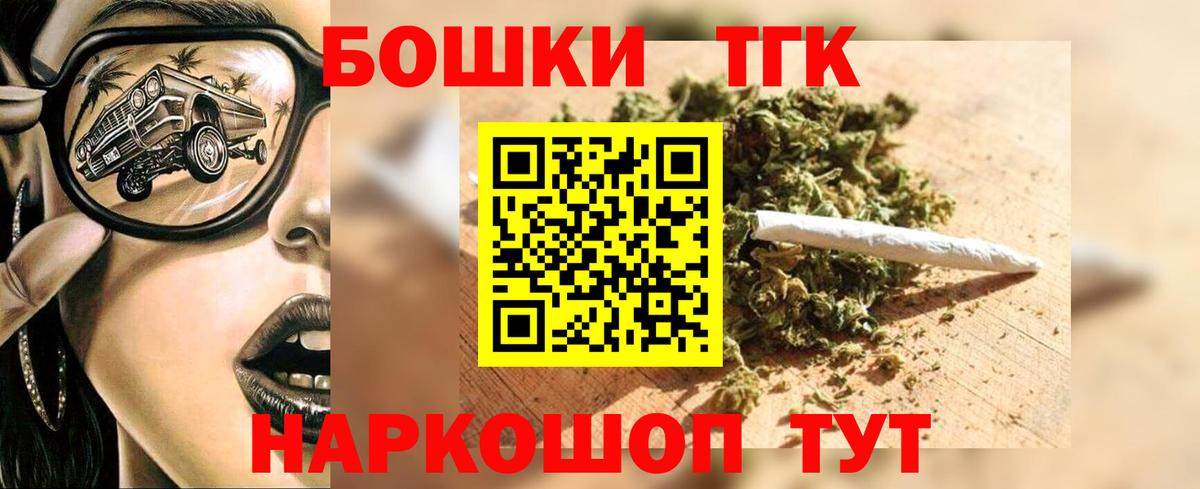 Марихуана White Widow Воткинск
